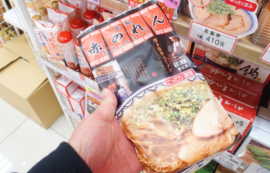 元祖赤のれん節ちゃんラーメンのお土産ラーメン！濃厚博多とんこつの本格派 - ハカテン