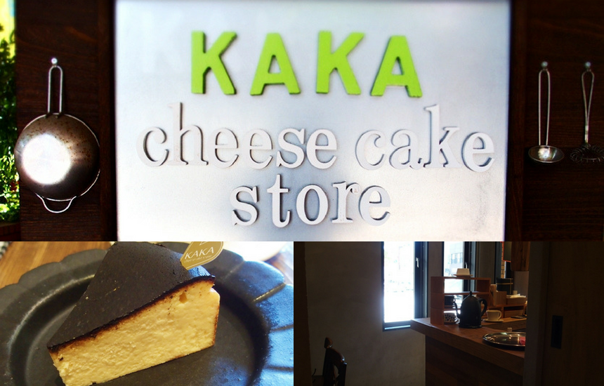 Kaka カカ 天神 大名で絶対おススメ のチーズケーキの専門店 ハカテン